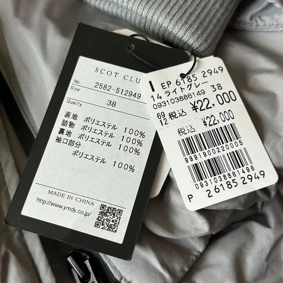 9번째 상품 이미지