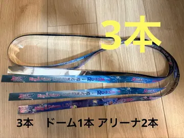 King & Prince 킹프리 Re:ERA 은색 테이프 3개