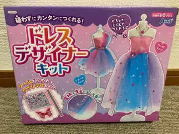 드레스 디자이너 키트
