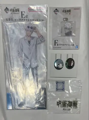 주술회전 제일복권 고죠 사토루