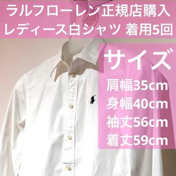 폴로 랄프 로렌 와이셔츠 사이즈 4