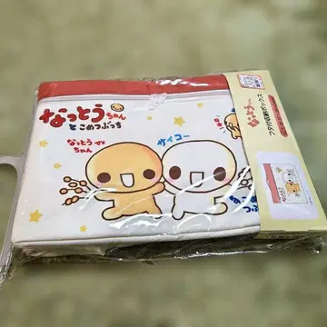 낫토짱 수납 박스 새상품