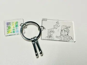 귀멸의 칼날 고토게 코토하루 원화전 클리어 베이스 키링 탄지로 기유