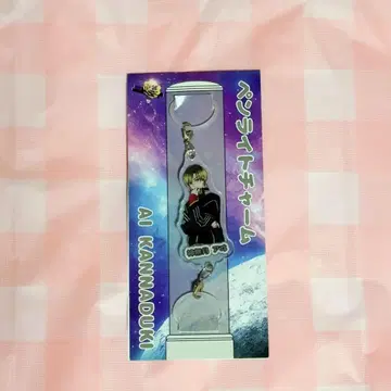 KIN OF PRISM 칸나즈키 아이 응원봉 참