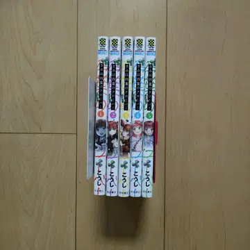 너는 네잎클로버 1~5권