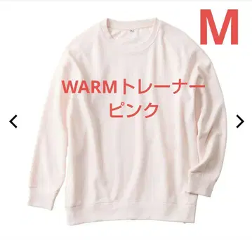 [워크맨] 메디힐 WARM 트레이닝복 여성용 핑크 M