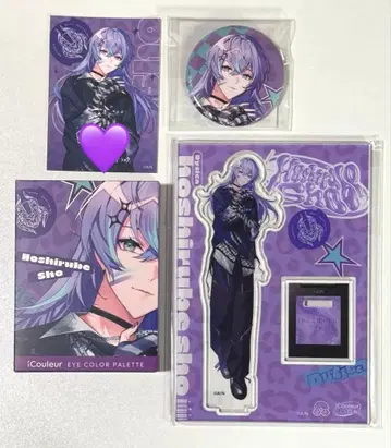 별 인도 쇼 icouleur 컴플리트 세트