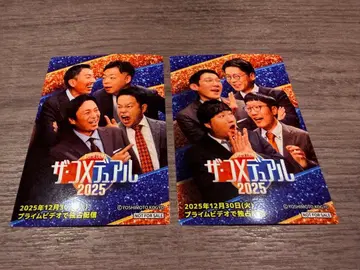 더 코미듀얼 스티커 2025 롱 코트 대디 다이앤