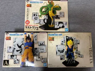 제일복권 드래곤볼 40th 라스트 원상 신룡 피규어 3종 세트