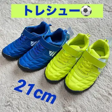 [ 새상품 ] 21cm 트레이닝 슈즈 트레이닝화 축구 2족 세트