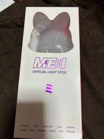 미아이 공식 응원봉 미개봉