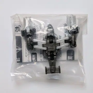 트랜스포머 캠페인 마이크론 헬프레임 벌지