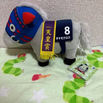 서러브레드 컬렉션 봉제 인형 30 타마모 크로스 천황상