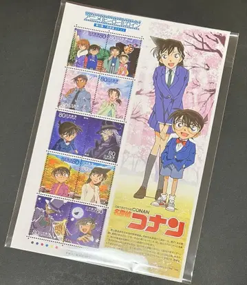 명탐정 코난 우표 시트 미사용품