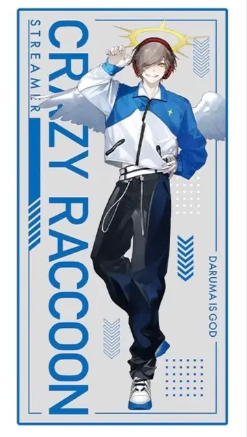 달마이즈갓 빅 타월 로손 콜라보