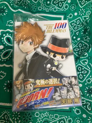 REBORN 보토게 보드게임 BOX