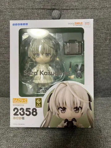 미개봉 새상품 요스가노소라 카스가노소라 2358 피규어 넨도로이드