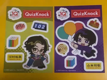 QuizKnock 방송 중 스티커 가와무라 야마모토