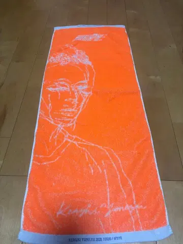 요네즈켄시 HYPE 2020 투어 타월