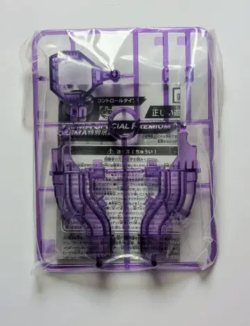 크로스 파이트 비다맨 슬로프 배럴 클리어 퍼플 ver.