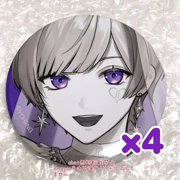 이레귤러즈 쇼토 캔뱃지 화이트 블랙조 N.Y.X 4개