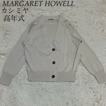 MARGARET HOWELL 새상품급 고연식 캐시미어 니트 가디건