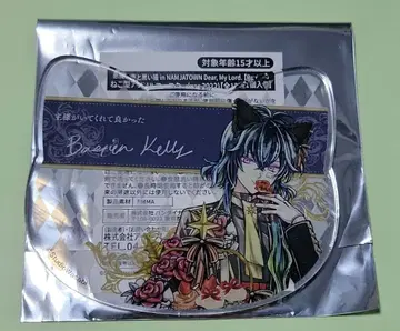 악마 집사와 검은 고양이 난자타운 아크릴 코스터 바스틴 리