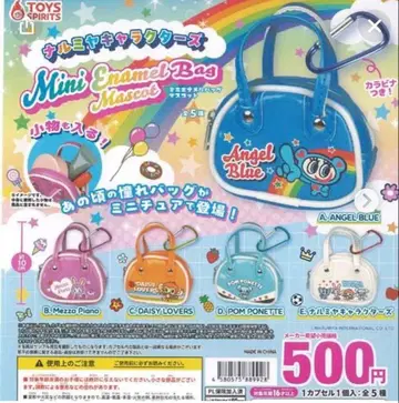 나루미야 캐릭터즈 미니 에나멜 백 마스코트 엔젤 블루 메조 피아노