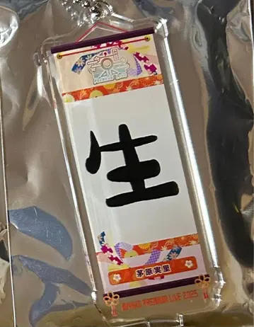 쿄프레2025 아티스트 콜라보 아크릴 키링 치하라 미노리