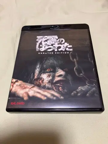 사탄의 쫄따구 (2013) 언레이티드 에디션 [Blu-ray]