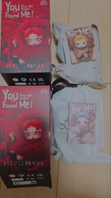 SKULPANDA You Found Me! 봉제 인형
