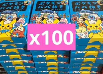 포켓몬 바바누키 파랑 슈퍼하이텐션 100개