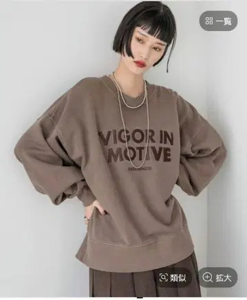 LOWRYS FARM 트레이닝복