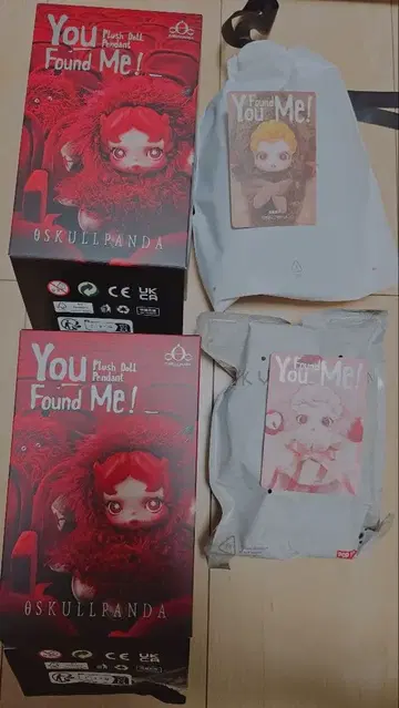 SKULIPANDA You Found Me! 봉제 인형