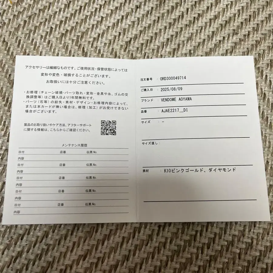 8번째 상품 이미지