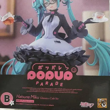 하츠네 미쿠 안경 x 카페, 팝파레, 미개봉 새상품