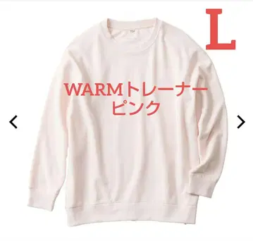 [ 워크맨 ] 메디힐 WARM 트레이닝복 여성용 핑크 L