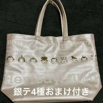 Hey! Say! JUMP I/O 백 덤 포함