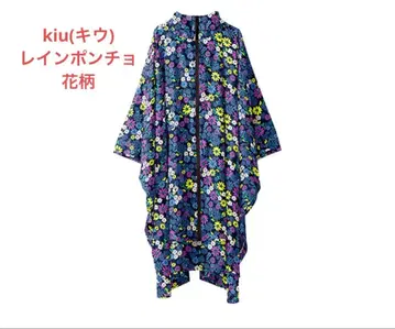 [새상품급] Kiu 레인 판초 수납 케이스 포함 꽃무늬 보헤미안 블루