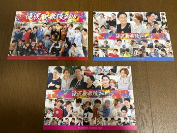 타키자와 가부키 2018 DVD 예약 특전 엽서 3종 세트