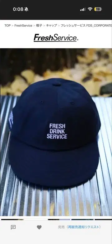 FreshService CORPORATE UNIFORM CAP