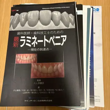 재단 완료 최신 라미네이티드 베니어 - 현재의 도달점