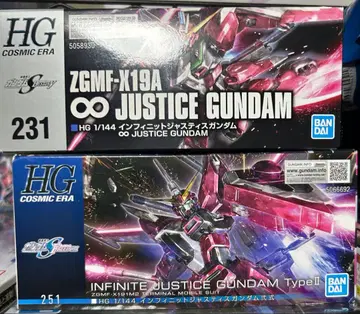 HG 1/144 인피니트 저스티스 건담