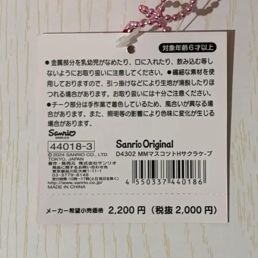 3번째 상품 이미지