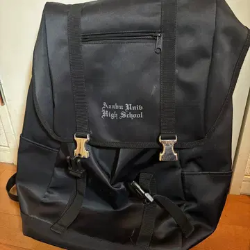 아자부 대학 부속 고등학교 백팩