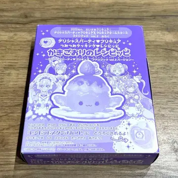 딜리셔스 파티 프리큐어 츠미츠미 쿠킹 레시피피 카키고오리