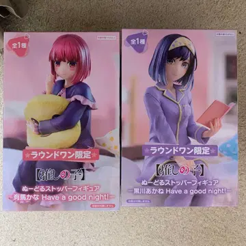 아리마 카나 블랙카와 아카리 피규어 세트