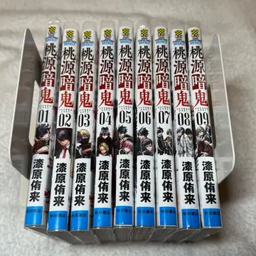 코믹스 도겐안키 1~9권 세트