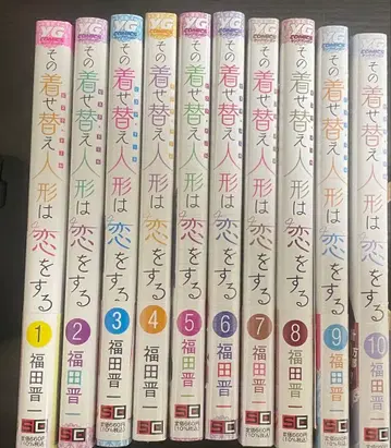 그 비스크 돌은 사랑을 한다 코믹스 1~10권