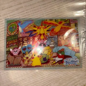 포켓몬 센터 오리지널 클리어 카드 순풍 캠페인